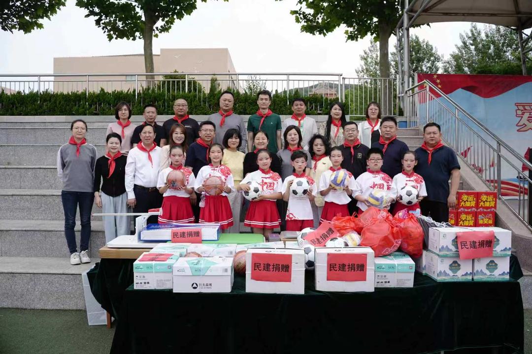 民建威海市委会“六一”走进孙家疃小学：捐赠教学体育物资，用爱心守护少年成长 - 图1
