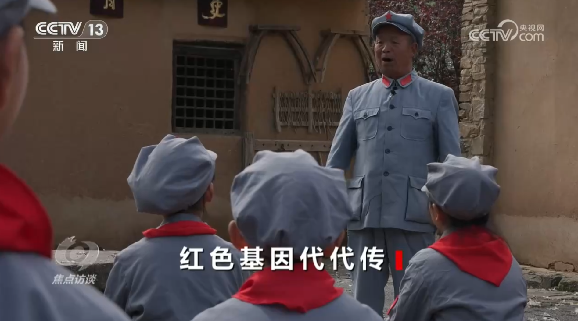 焦点访谈｜用红色基因育栋梁之材 让红色薪火照亮新征程 - 图4