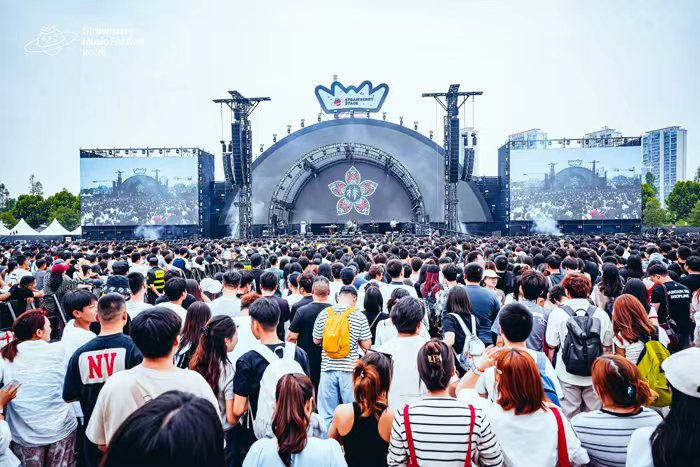 众多乐迷奔赴这场夏日狂欢 2026长沙草莓音乐节火热开唱 - 图1