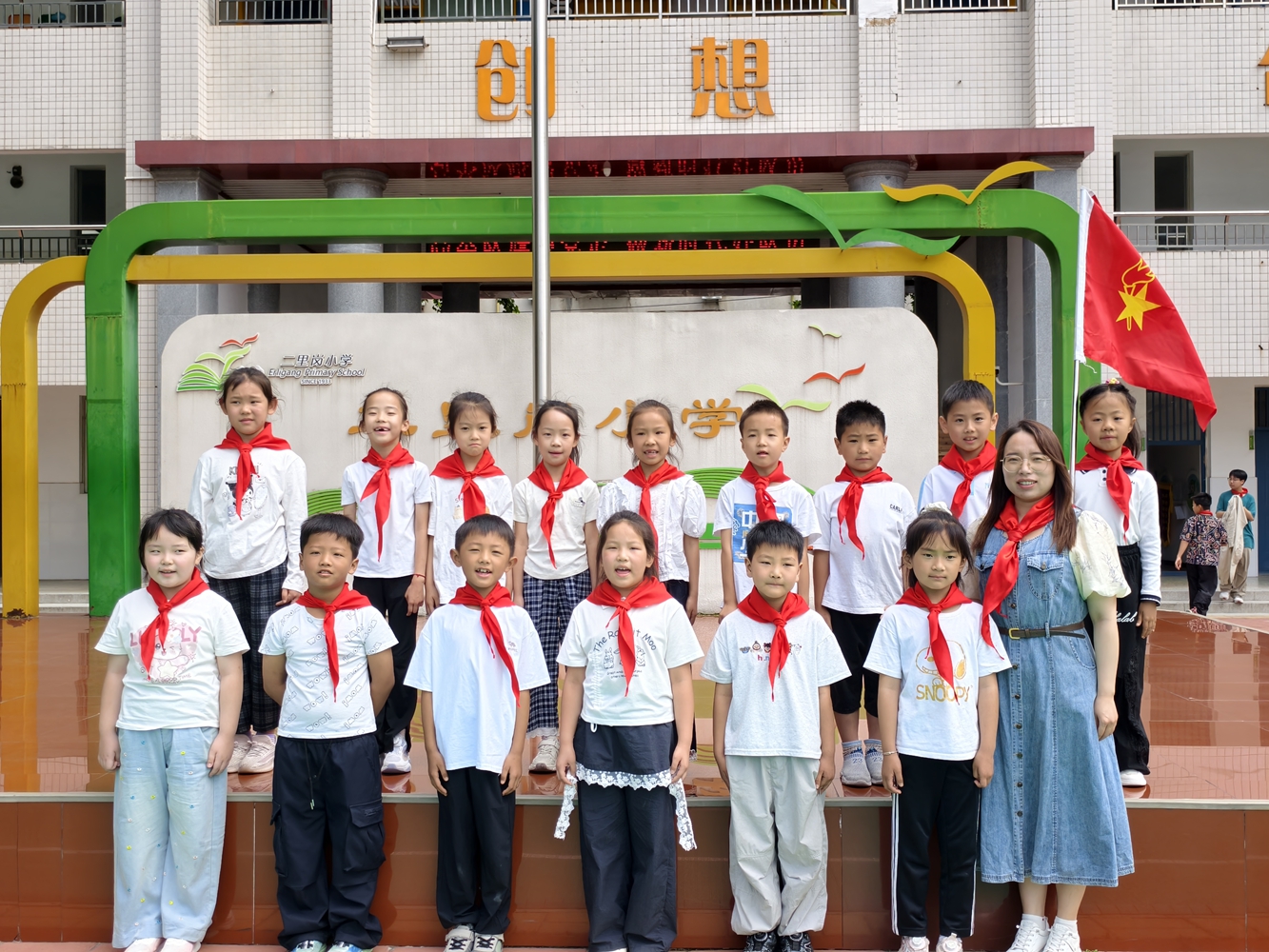 高举队旗跟党走——二里岗小学举行少先队新队员入队仪式 - 图1