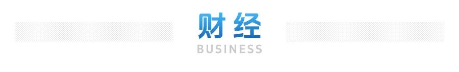 内塔尼亚胡下令发动袭击｜晨报来了 - 图3