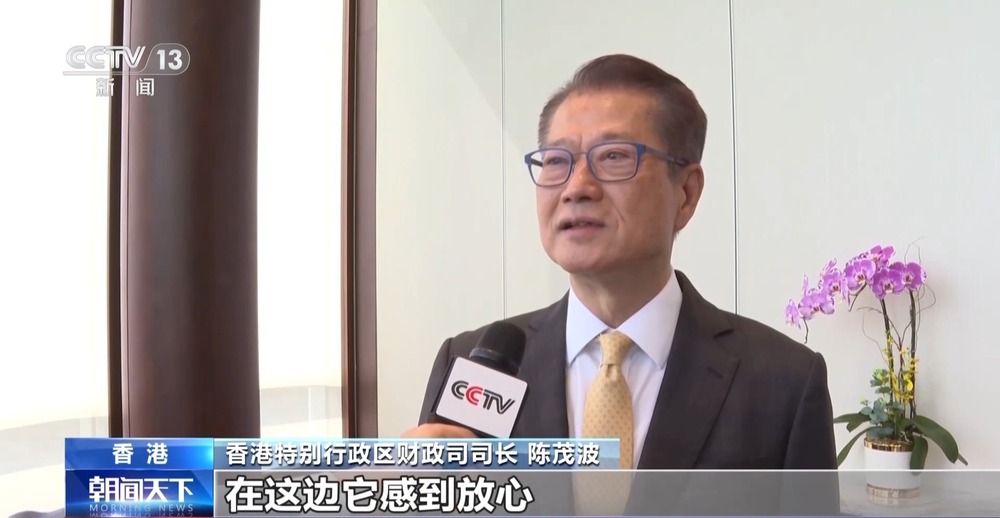 报告显示香港首次超越瑞士 成全球最大跨境财富管理中心 - 图1