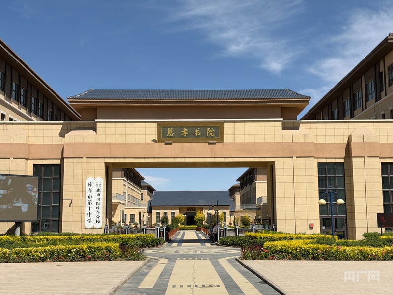 融“心”于疆 铸魂于土 天山南麓的“化学反应” - 图3