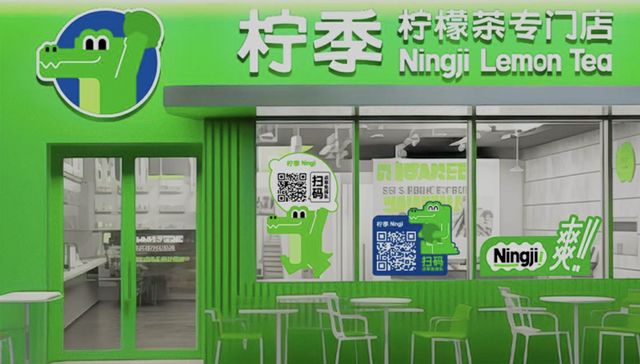 1年关店近百家，知名品牌将被卖？30年前在上海开内地首店，广告词风靡一时 - 图3