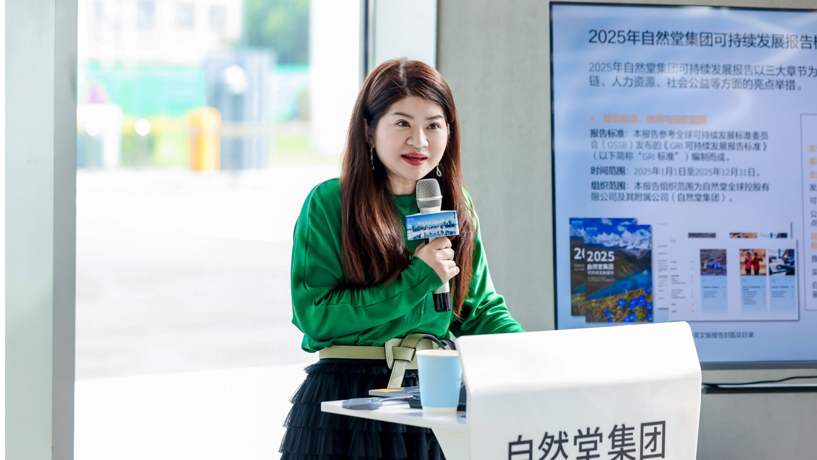 从喜马拉雅到未来美妆城，自然堂交出一份持续十五年的绿色答卷 - 图1