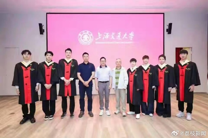 孙颖莎、王曼昱上海交通大学本科毕业照曝光：身穿学士服和校领导、同学合照，笑容可爱；此前两人拟入学清华大学研究生 - 图1