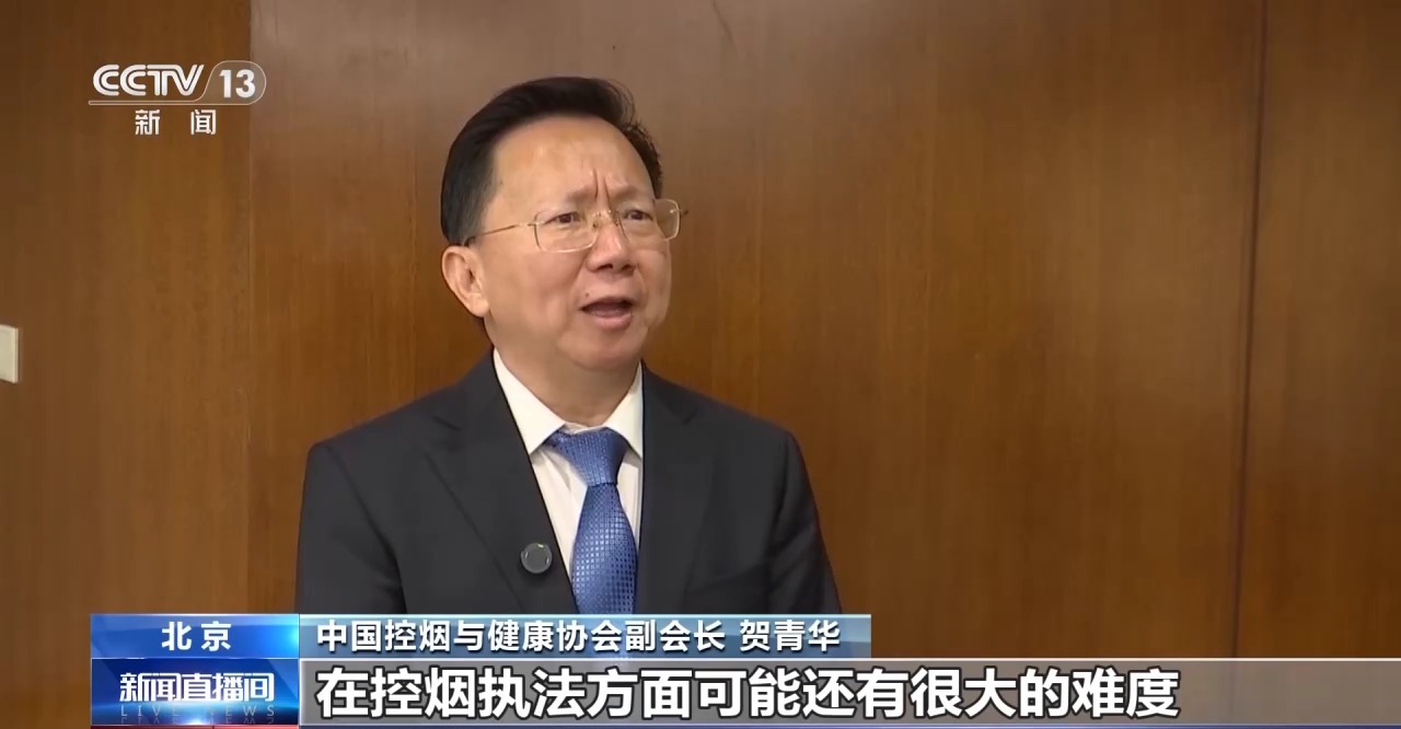 青少年烟草滥用风险凸显 美好青春拒绝“烟”雾缭绕 - 图11