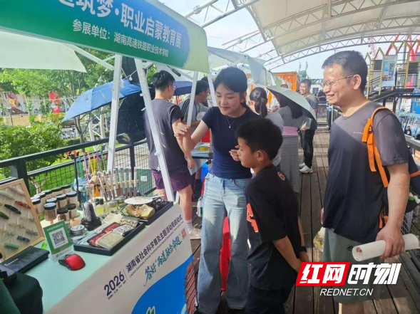 湖南高铁职院：高铁及轨道交通科普圈粉全省社科普及主题活动 - 图2