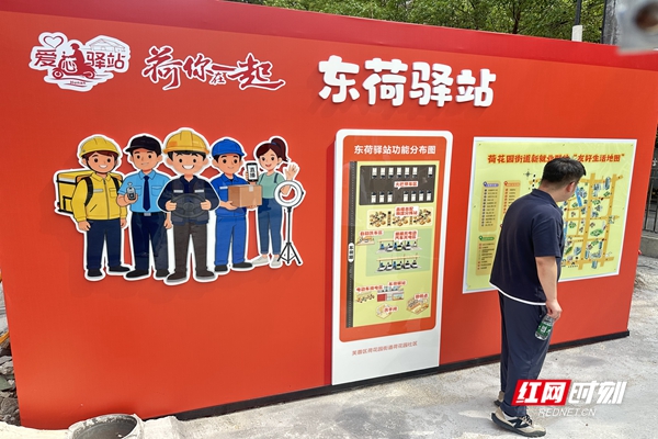 荒地“转”起来，城市“靓”起来 - 图2