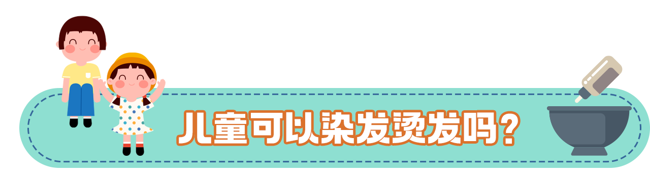 关于儿童化妆品的最新消费提示：除了“小金盾”还要看三点 - 图5