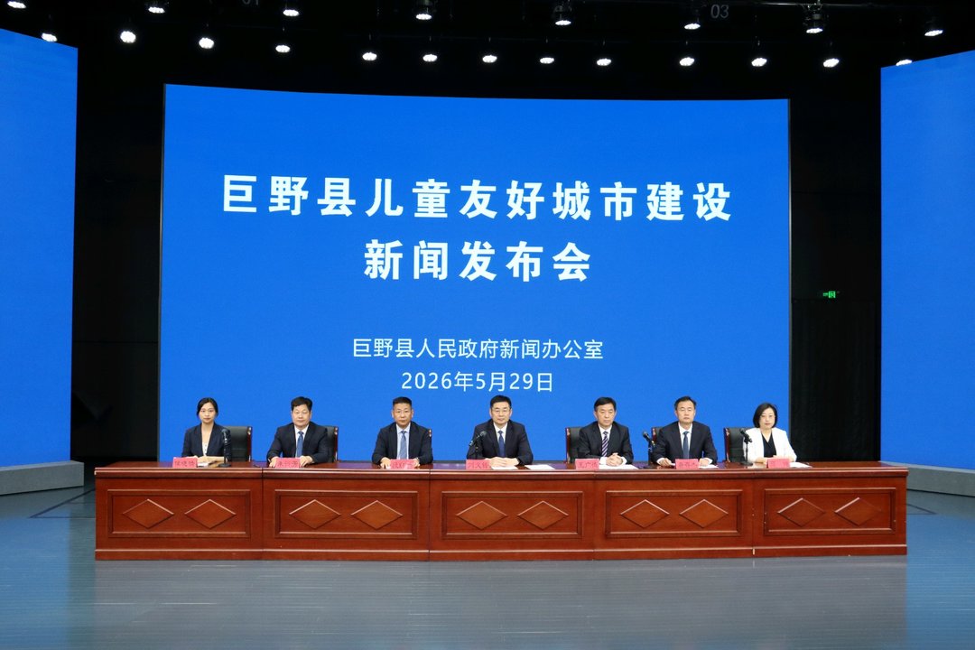一座城市的“童心”告白：让每个孩子都能被看见、被倾听、被守护 - 图1