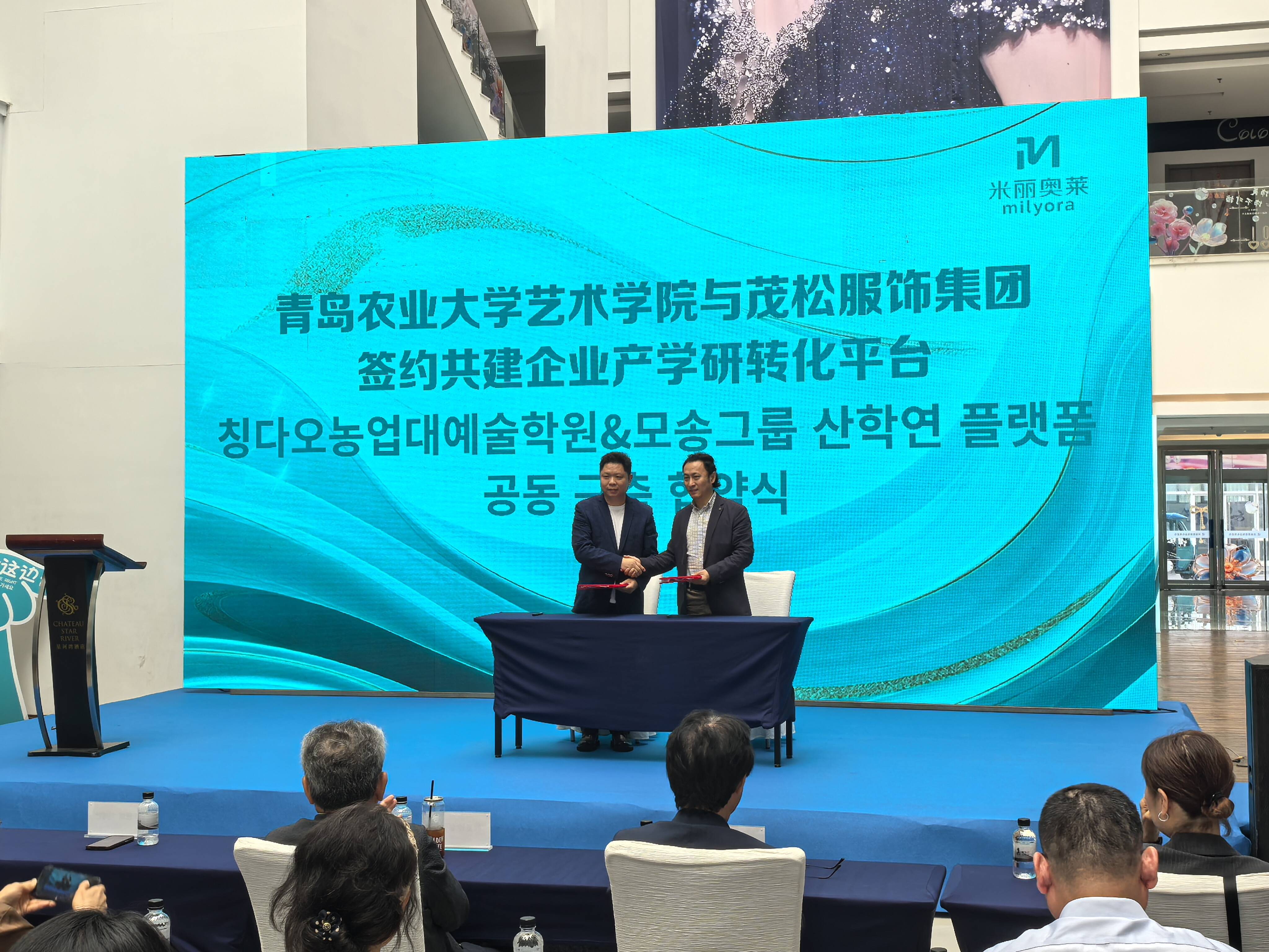 潮领风尚 饰启未来！中韩（青岛）时尚饰品交流会暨时尚饰品消费季圆满举办！ - 图2