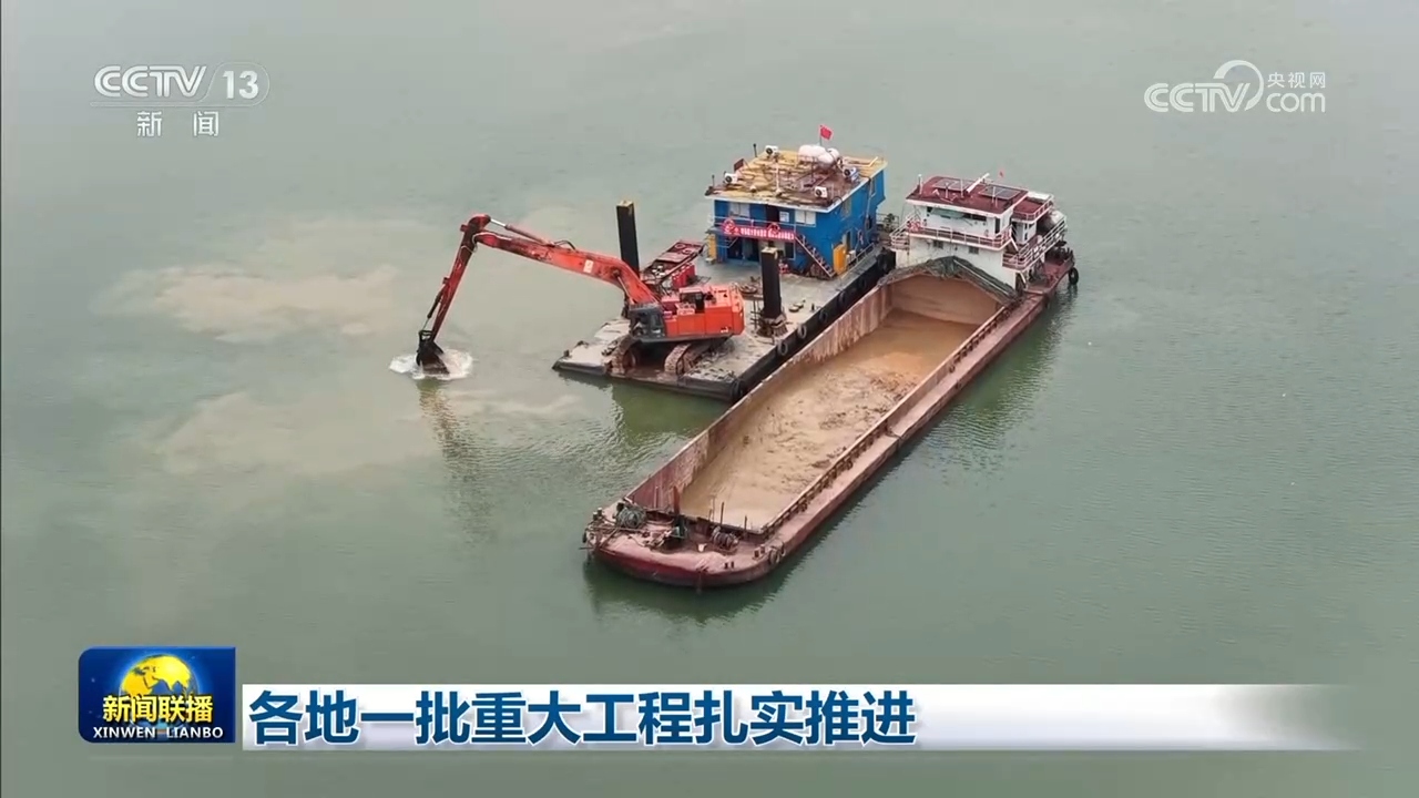 各地一批重大工程扎实推进 - 图1