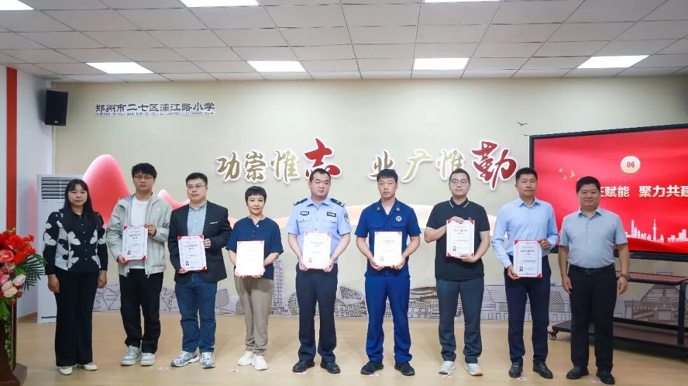 郑州市二七区漓江路小学“三育同心”教联体正式成立 - 图6