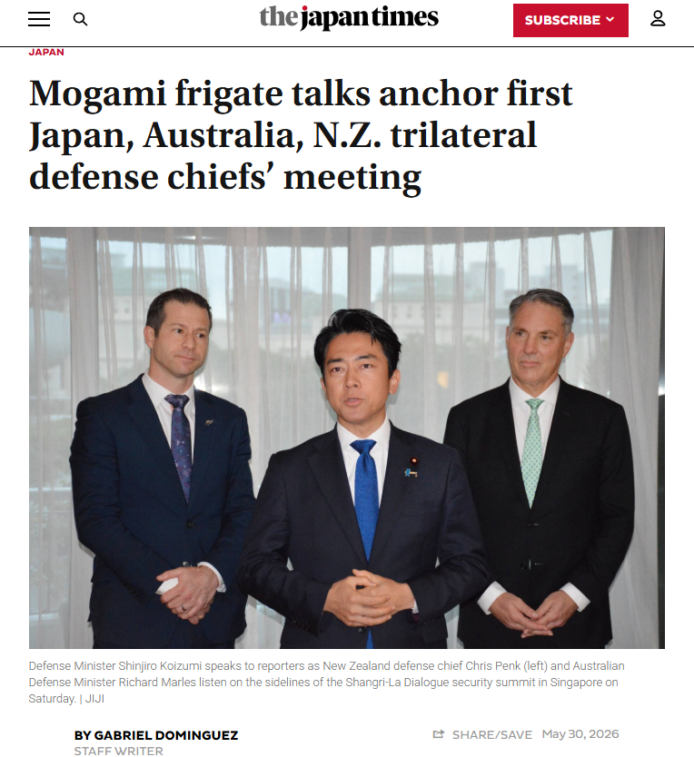 闪评｜日澳新首次三方防长会谈 日本销军火搞联盟撕裂地区安全互信 - 图1