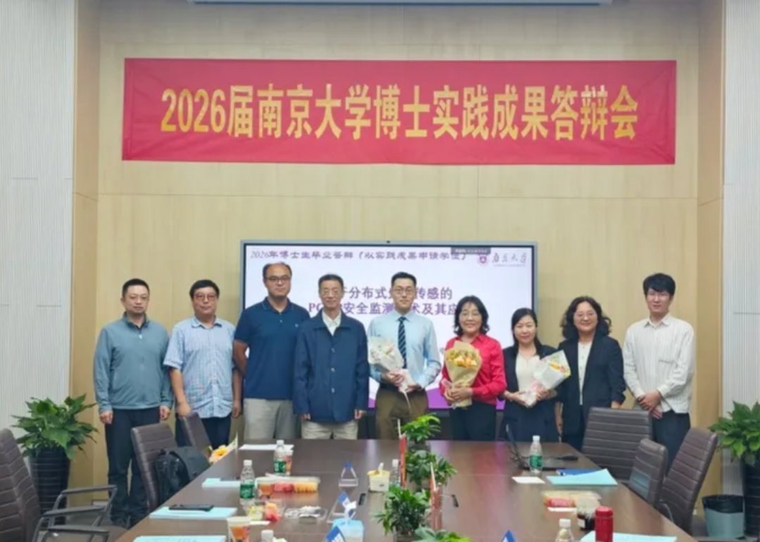没写毕业论文，王浩然通过博士答辩 - 图2