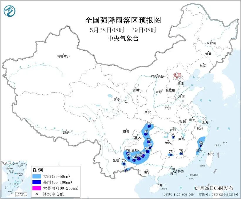 中央气象台发布暴雨蓝色预警：今早至明天，重庆、湖北、贵州、云南、广西、湖南、江西、福建、浙江等地有分散性大到暴雨，局地有雷暴大风 - 图1