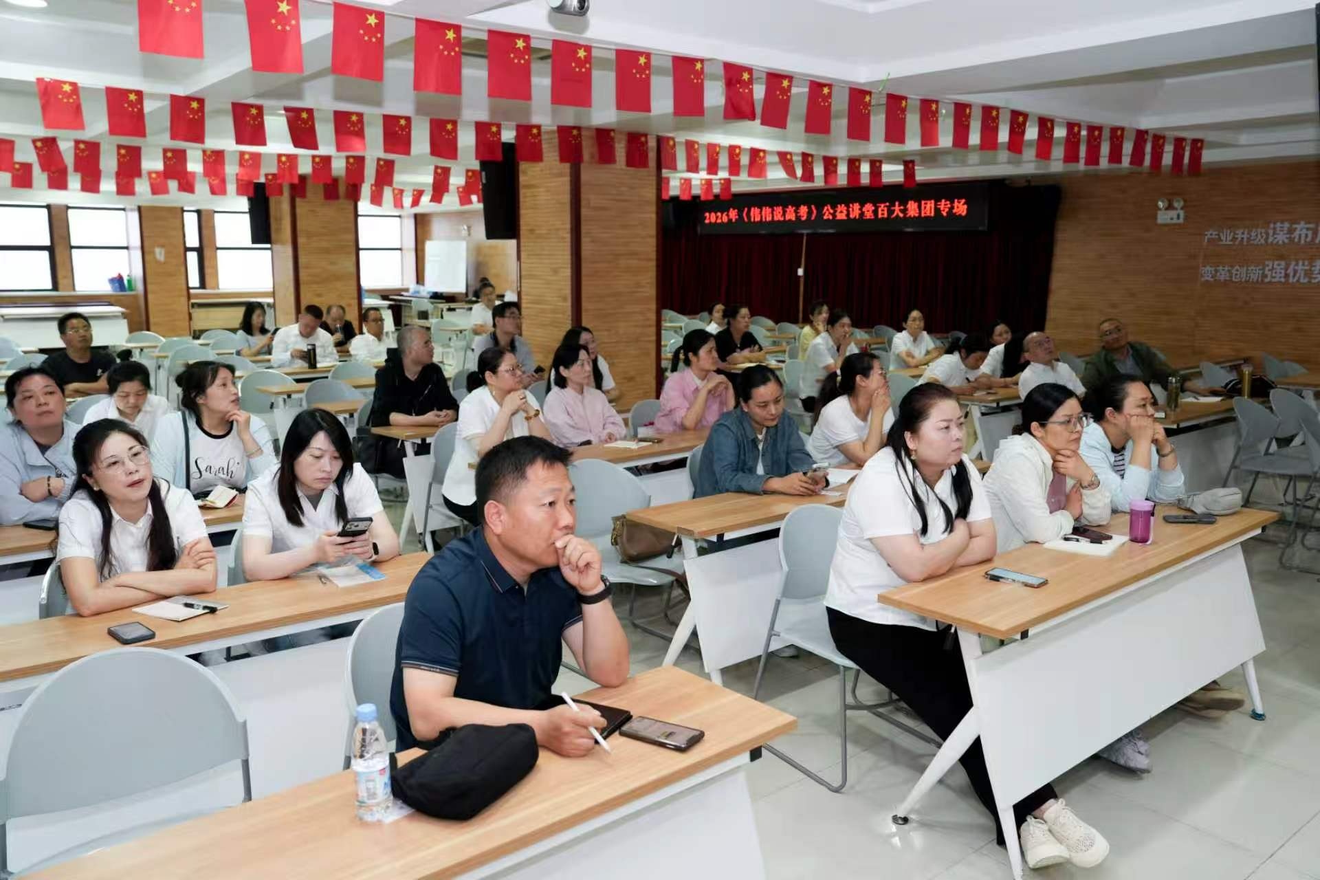 护航高考 助力升学！合肥移动联合百大集团开展公益讲堂 - 图1
