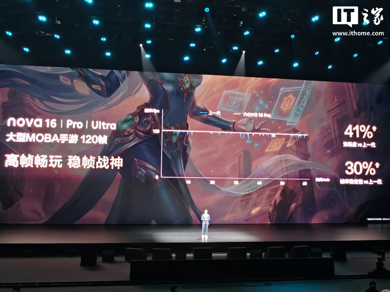 华为 nova 16/Pro/Ultra 搭载麒麟 9010S 处理器 - 图6