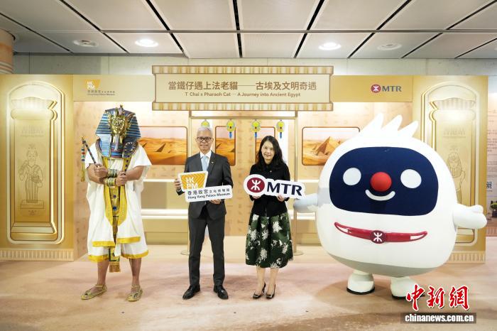 “法老猫”亮相港铁车站 邀市民游客探寻古埃及文明魅力 - 图1