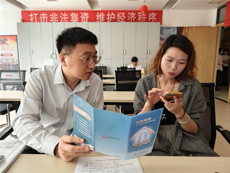 普及存款保险知识 广发银行长沙宁乡支行开展存款保险宣传活动 - 图1