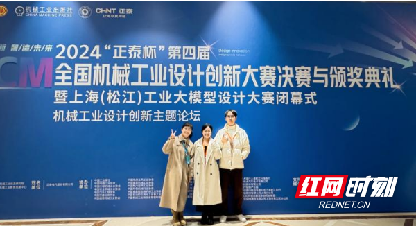 教师风采丨徐佳：培养更多高素质工业设计人才 - 图1