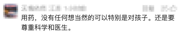 家长警惕！9岁男孩全身大面积皮肤剥脱、血痂粘嘴眼……元凶竟是家中常用药 - 图4