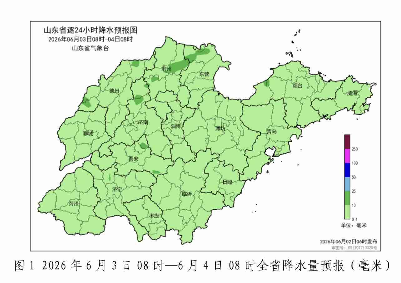 3日下午到夜间全省有雷阵雨天气 山东继续发布高温黄色预警 - 图1
