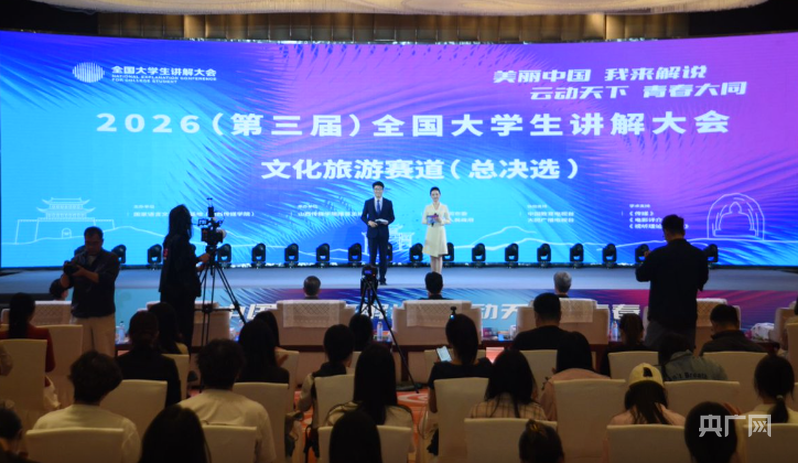 青春作笔 声绘山河 第三届全国大学生讲解大会收官大同 - 图1