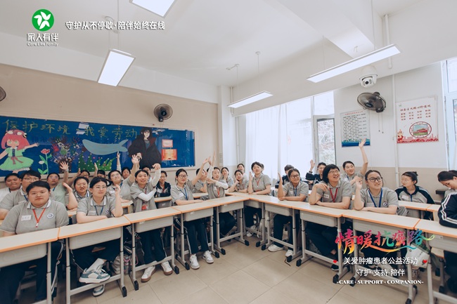 青春之力，温暖抗癌之路——“家人有伴”发起生命关怀公益行动 - 图6