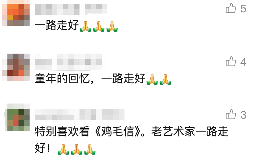 知名男演员蔡元元去世！作品家喻户晓 - 图8