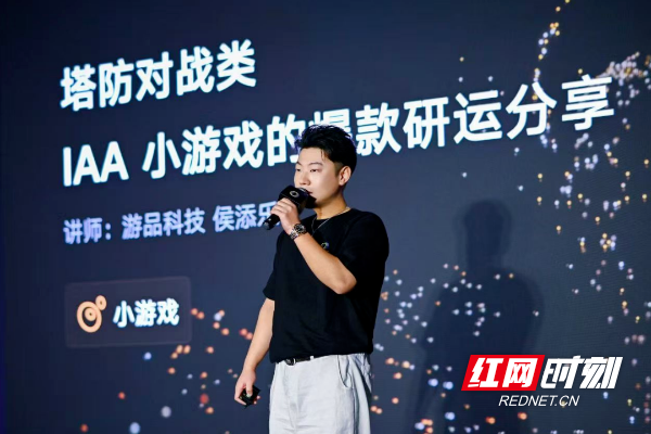 湘江创客记⑤｜“天崩开局”之后，搬砖少年的游戏出海记 - 图1