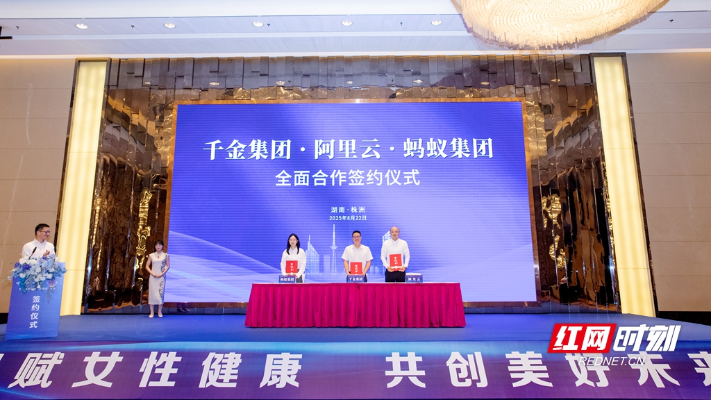 千金药业数智化转型：AI时代下的传统药企破局 - 图4