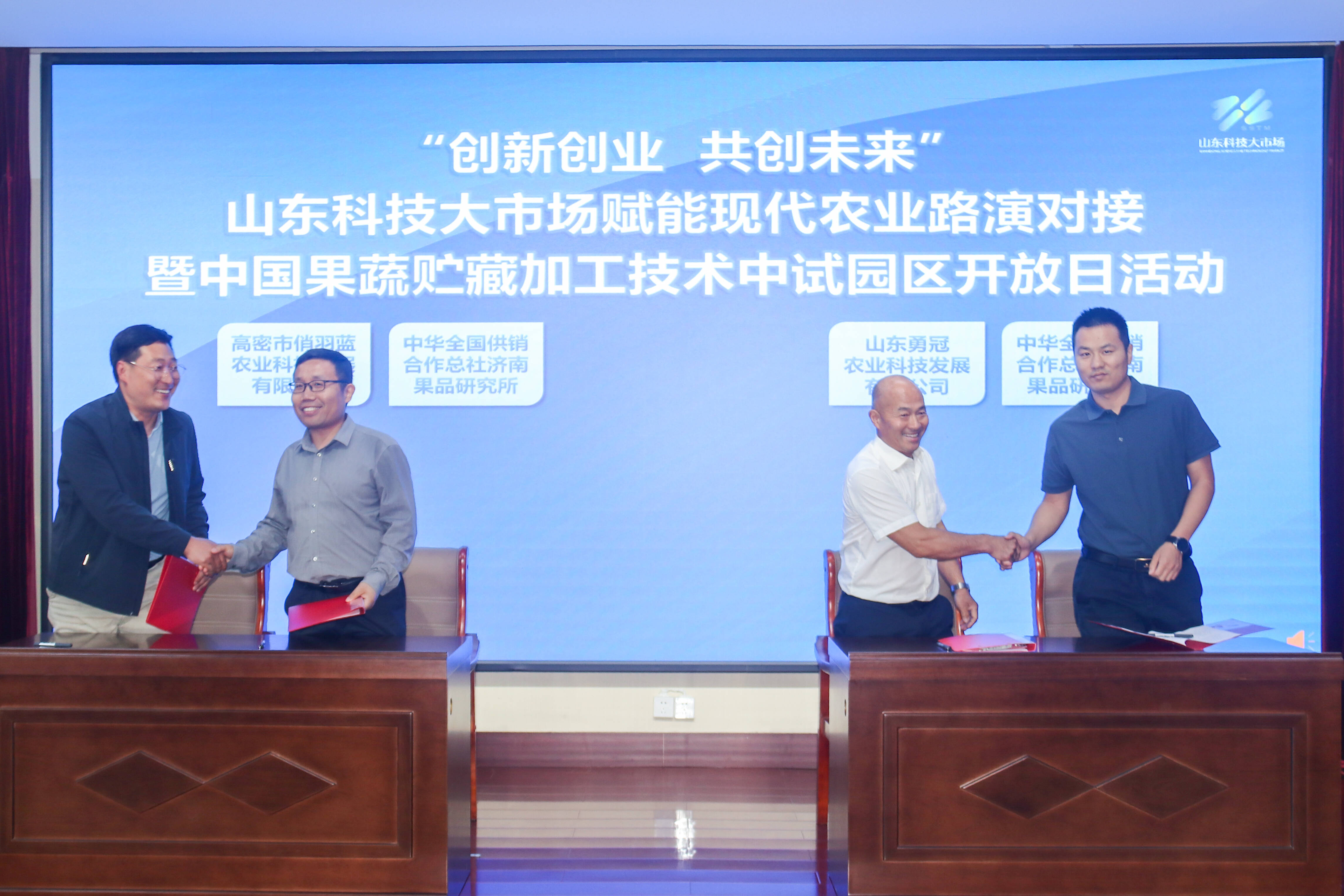科技创新破局 助推果蔬产业升级 - 图7