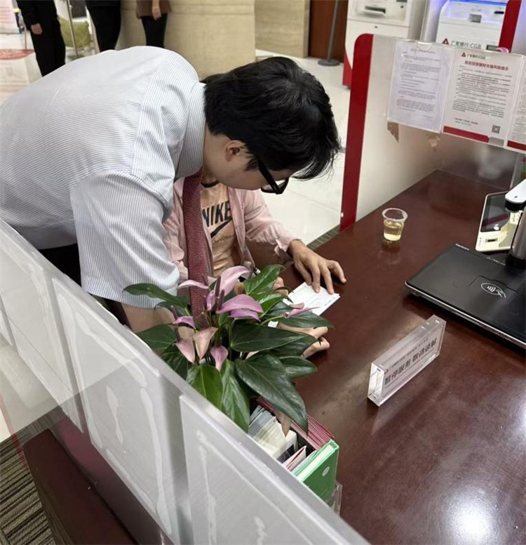 线上线下融合，聚焦“一老一新”：广发银行长沙湘江路支行深化投资者保护宣传工作 - 图3