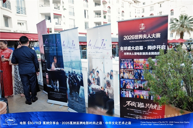 79届戛纳电影节亚洲电影时尚之夜璀璨落幕 - 图9