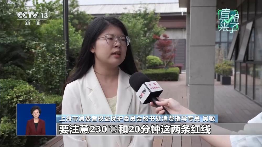 空气炸锅纸致癌，咖啡滤纸含荧光剂？实测结果公布 - 图7
