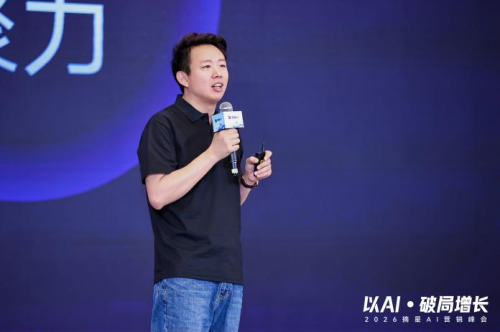 AI 营销峰会在合肥举办 多方合力推动行业规范发展 - 图3