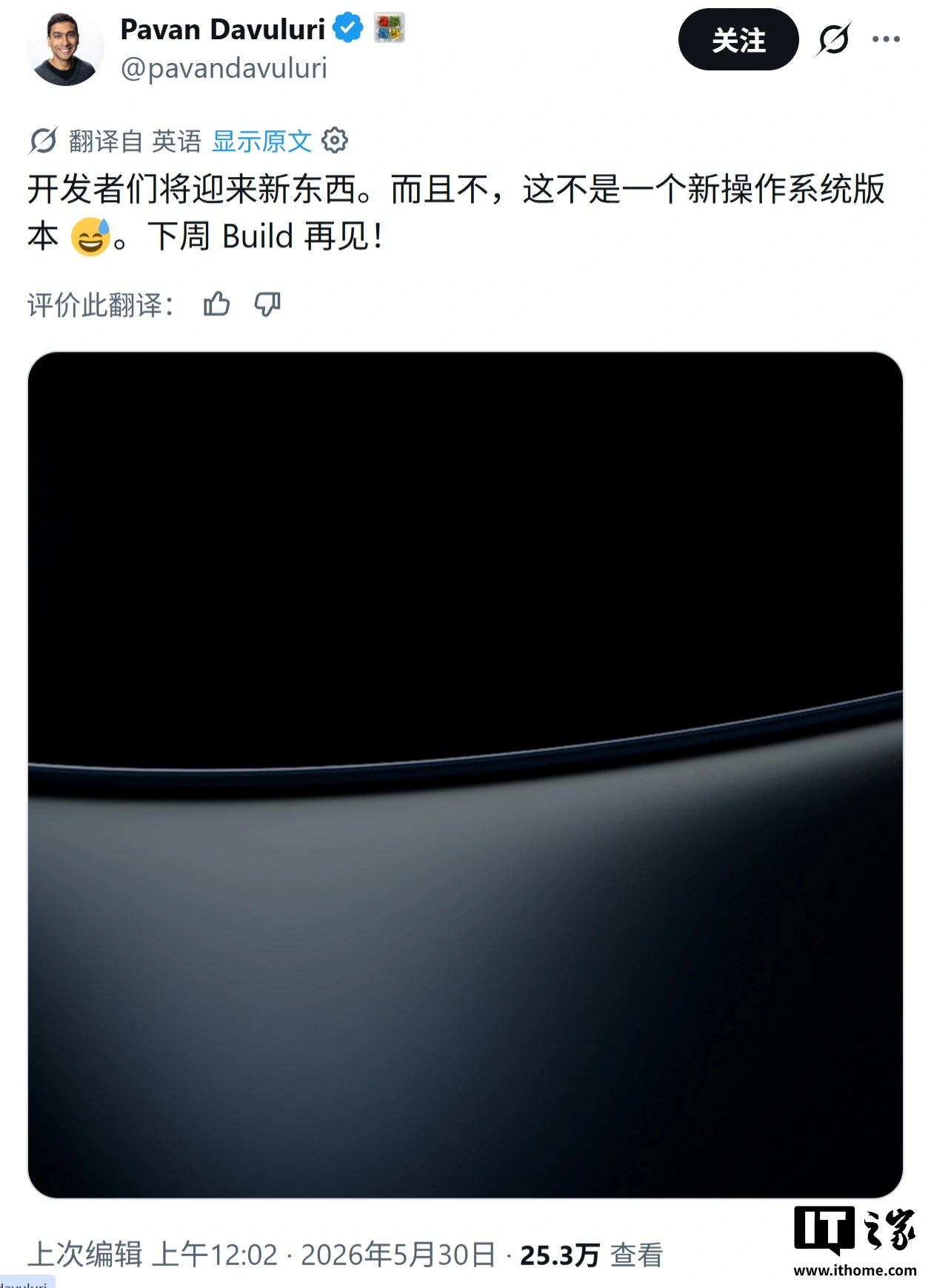 微软下周将升级Win11，携手英伟达开启PC新时代 - 图1
