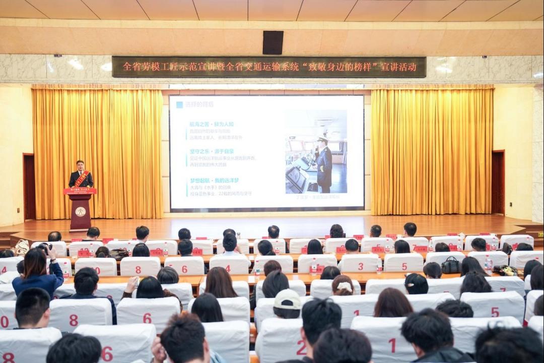 山东海洋集团推动社会主义核心价值观教育月活动走深走实 - 图1