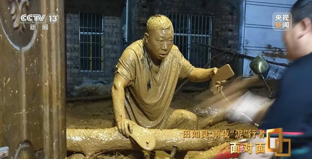 泥石流将他吞没，脱险后仍心系村民！专访 “泥人组长” 田如良：如果我不去，良心会追责 - 图8
