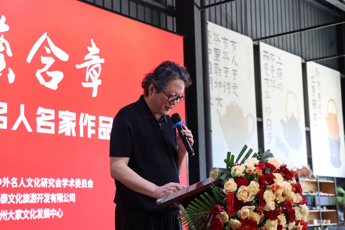 “大艺含章——中国名人名家作品展”在章丘绣惠沃泰龙山瓷文化创意园启幕 - 图4