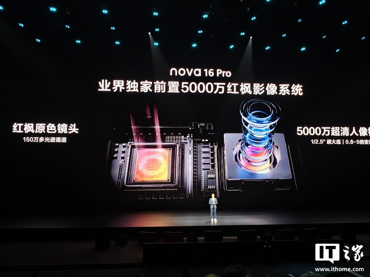 华为nova 16 Pro新机官宣搭载业界独家2亿红枫影像系统 - 图6