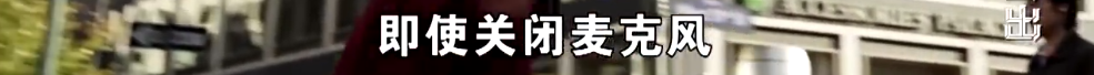 央视曝光：一些智能手机即使关闭麦克风，也能进行监听；即便关机，窃听者也能通过恶意软件远程开启实施监听 - 图5