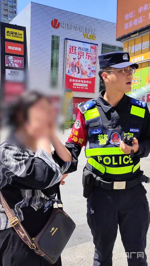 凡人微光｜父女走散 民警路人外卖小哥接力寻人 - 图1