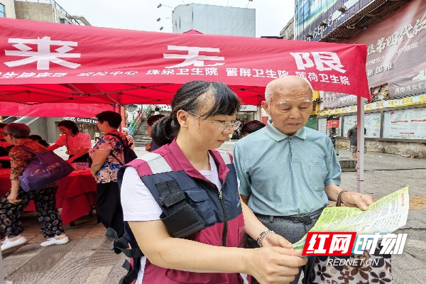 嘉禾县开展第39个世界无烟日主题宣传活动 - 图1