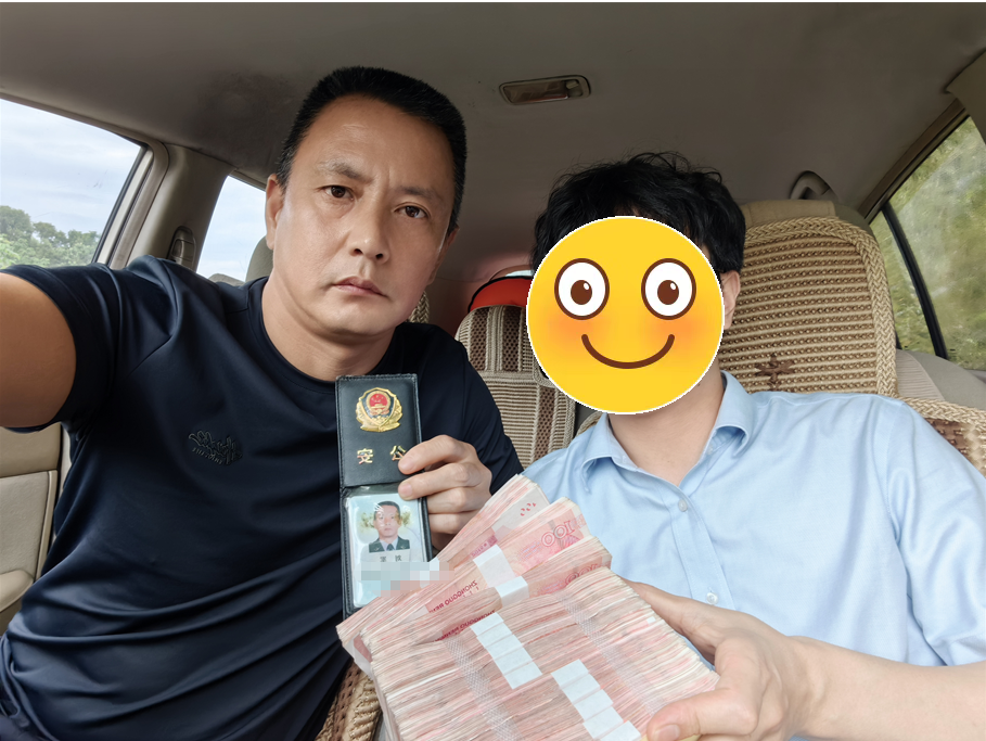 民警连劝三天，她的金条保住了！ - 图5