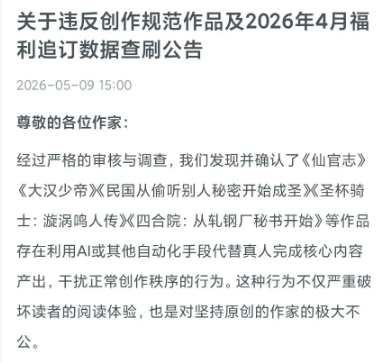 靠AI月入50万？多平台出手！网友：舒服了 - 图12