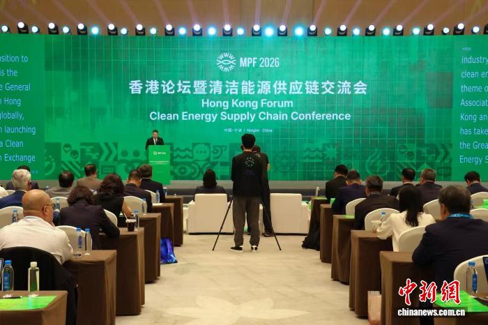 聚焦港航业绿色化转型 浙港业内人士共话合作新机遇 - 图1