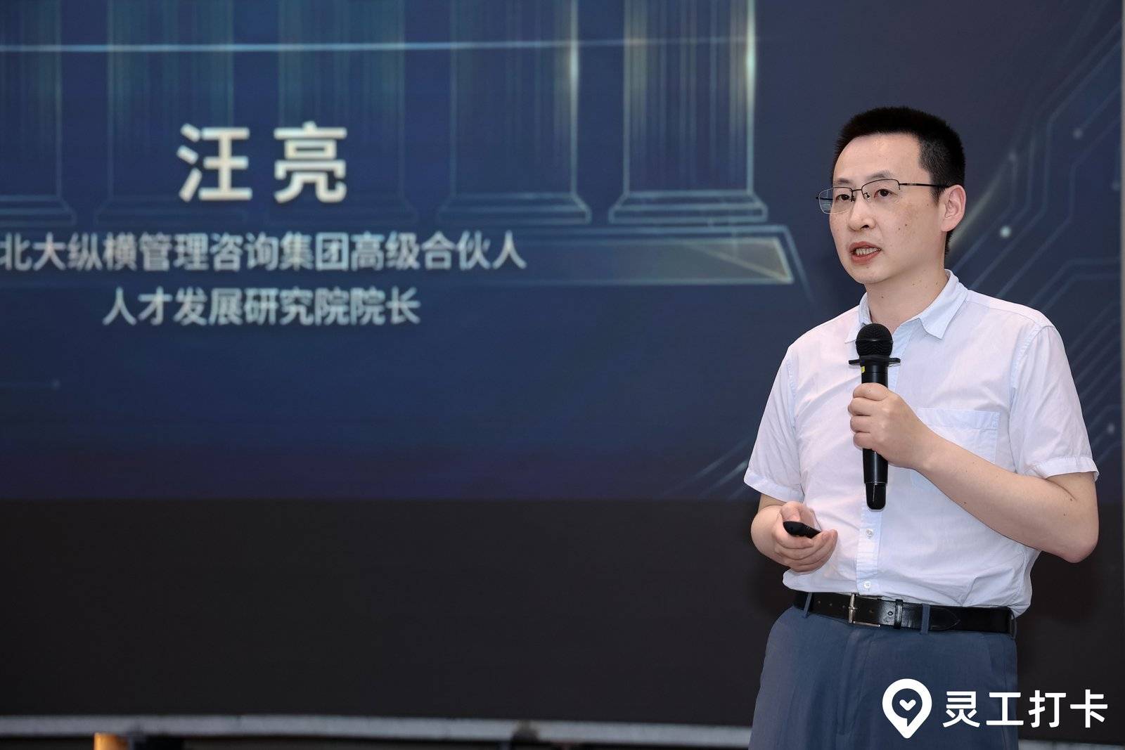 当灵活用工走向组织能力：一场关于餐饮未来的闭门共识 - 图5